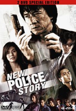 DVD-Cover: Jackie Chan's New Police Story <br> <font color=silver>2 DVD Special Edition</font>, mit Jackie Chan, Nicholas Tse, Charlie Yeung, Charlene Choi, Daniel Wu, Dave Wong, Andy On, ...
